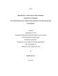 Latin Dissertation