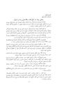 مقاله فارسی