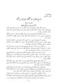 مقاله فارسی