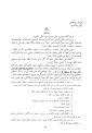 مقاله فارسی